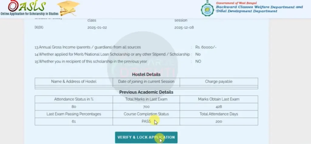 oasis scholarship application lock